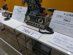 classic TRIO equipment