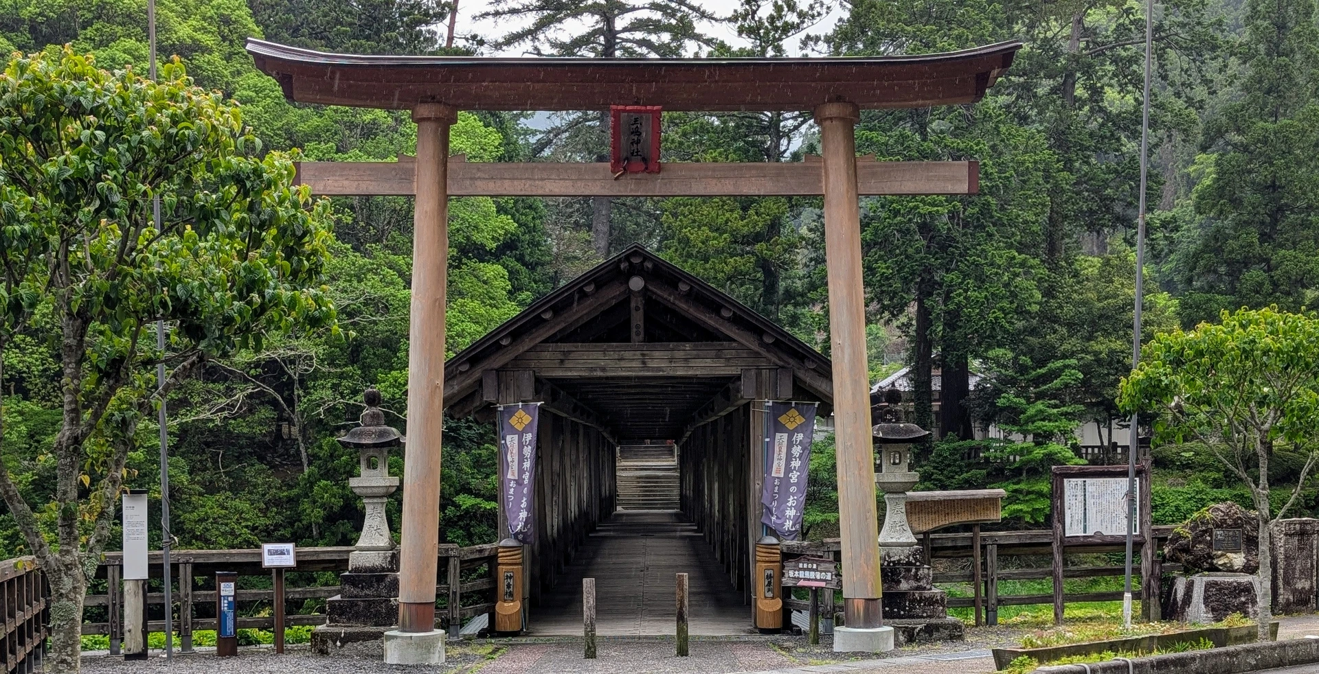 Yusuhara